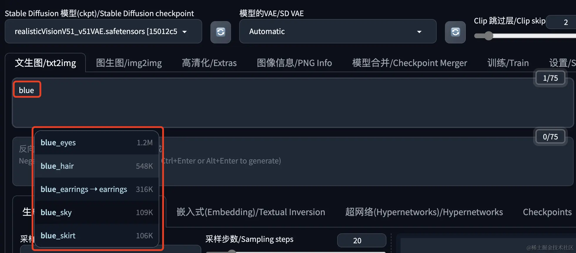 www.zeeklog.com - Stable Diffusion插件:提示词