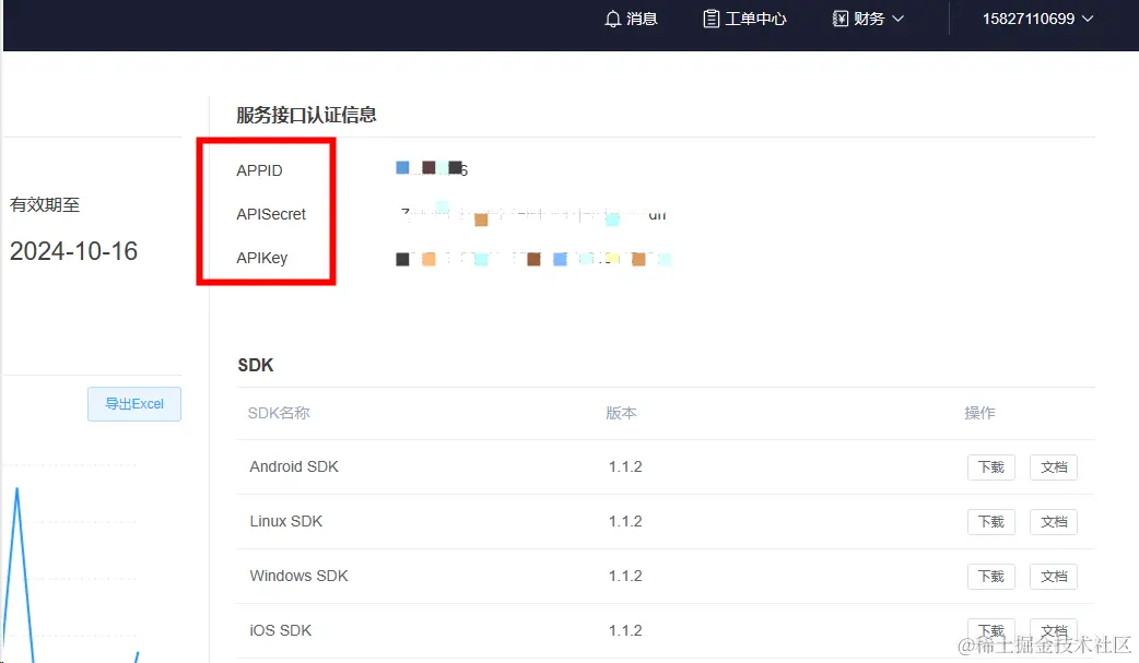 www.zeeklog.com - 打造专属LLM:LangChain大模型应用开发详解