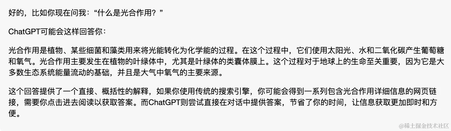www.zeeklog.com - ChatGPT等大模型可以代替搜索引擎吗?
