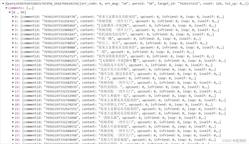 www.zeeklog.com - Python采集电视剧《开端》弹幕做成词云图