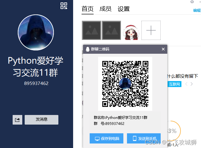 www.zeeklog.com - 被智商检测器侮辱之后,我直接怒开PyCharm(上)