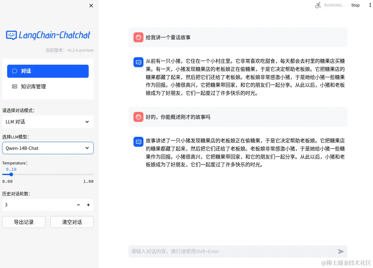 www.zeeklog.com - 27K star!有没有显卡都能搞,快速基于LLM构建本地智能知识库