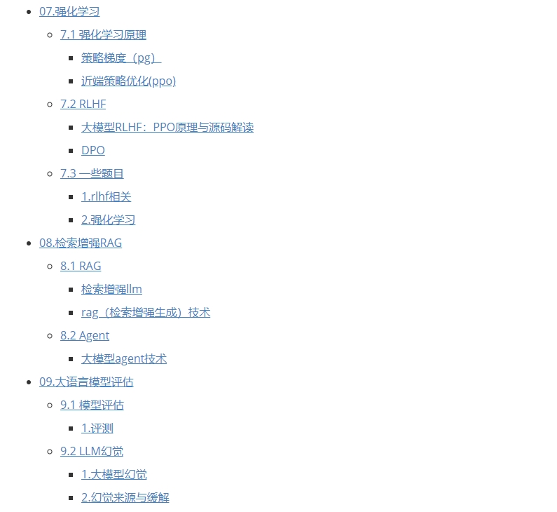 www.zeeklog.com - AI大模型大厂面试真题:「2024大厂大模型技术岗内部面试题+答案」