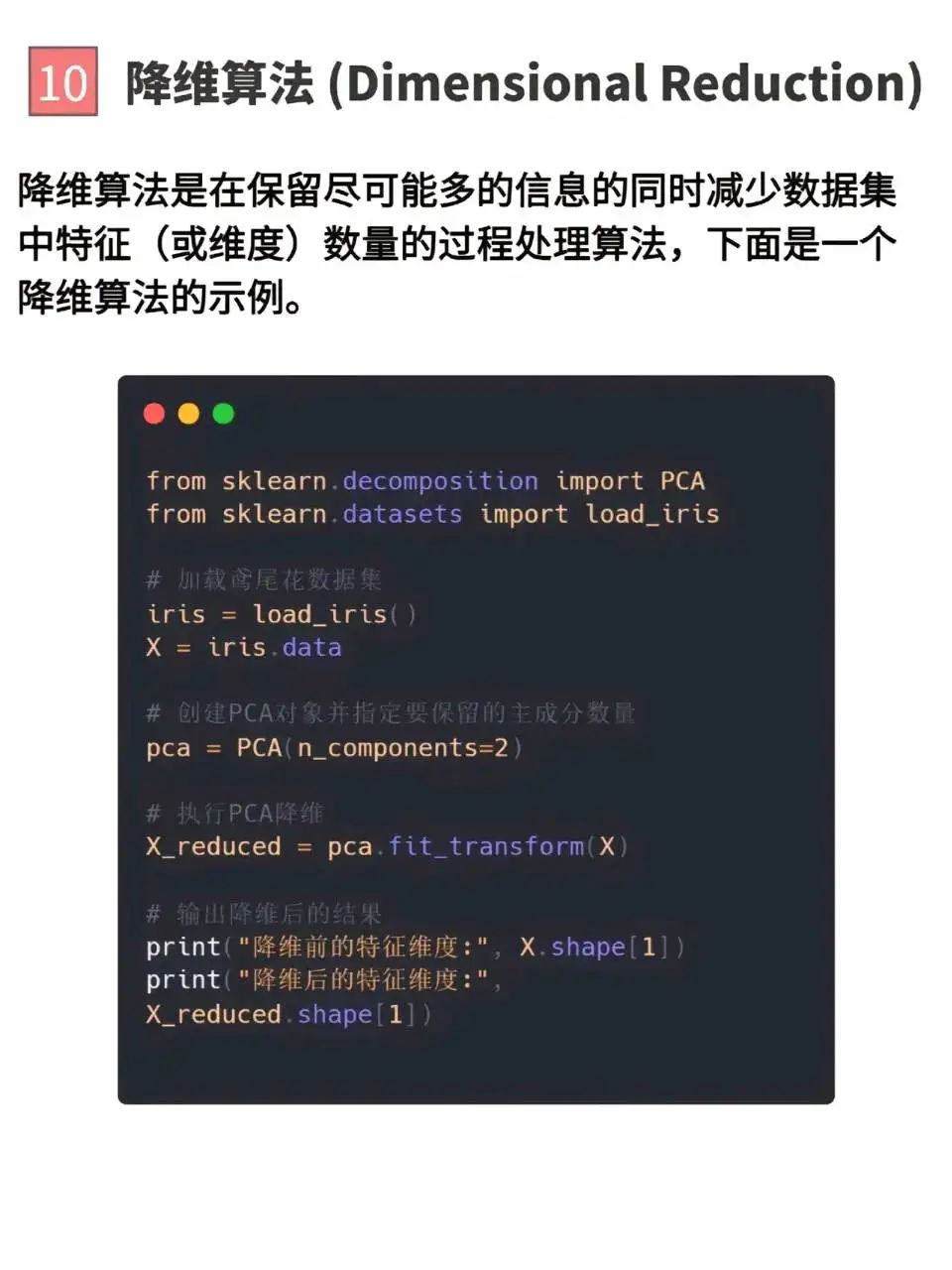 www.zeeklog.com - AI大模型进化之路:机器学习九大算法画图详解