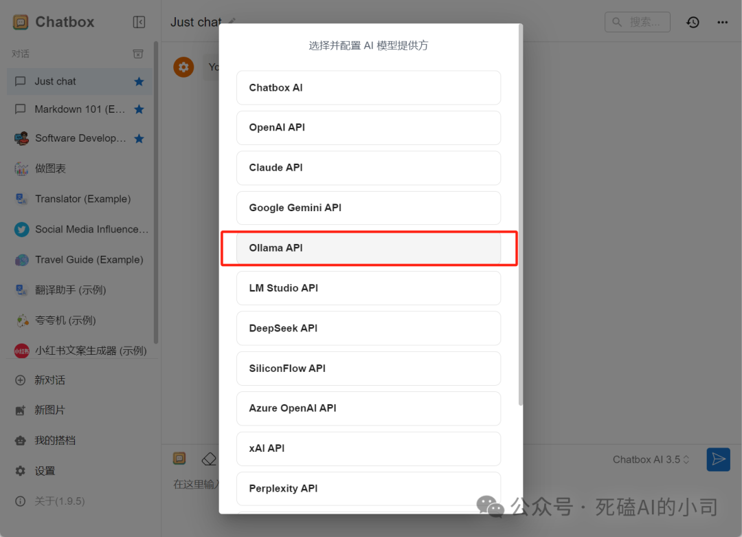 www.zeeklog.com - 手把手教你本地部署Deepseek-r1,飞机上也能实现AI自由