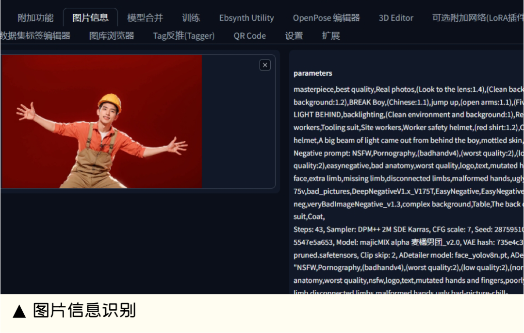 www.zeeklog.com  - AI绘画小白福音：Stable Diffusion 16款插件测评，好用推荐！（附插件下载）