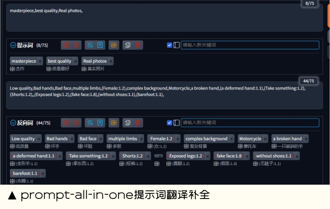www.zeeklog.com  - AI绘画小白福音：Stable Diffusion 16款插件测评，好用推荐！（附插件下载）