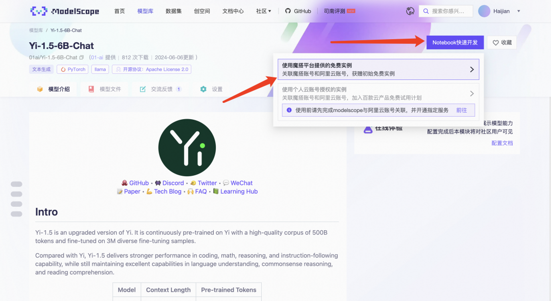 www.zeeklog.com - 只需浏览器,轻松上手!零基础手把手教你微调大型模型!