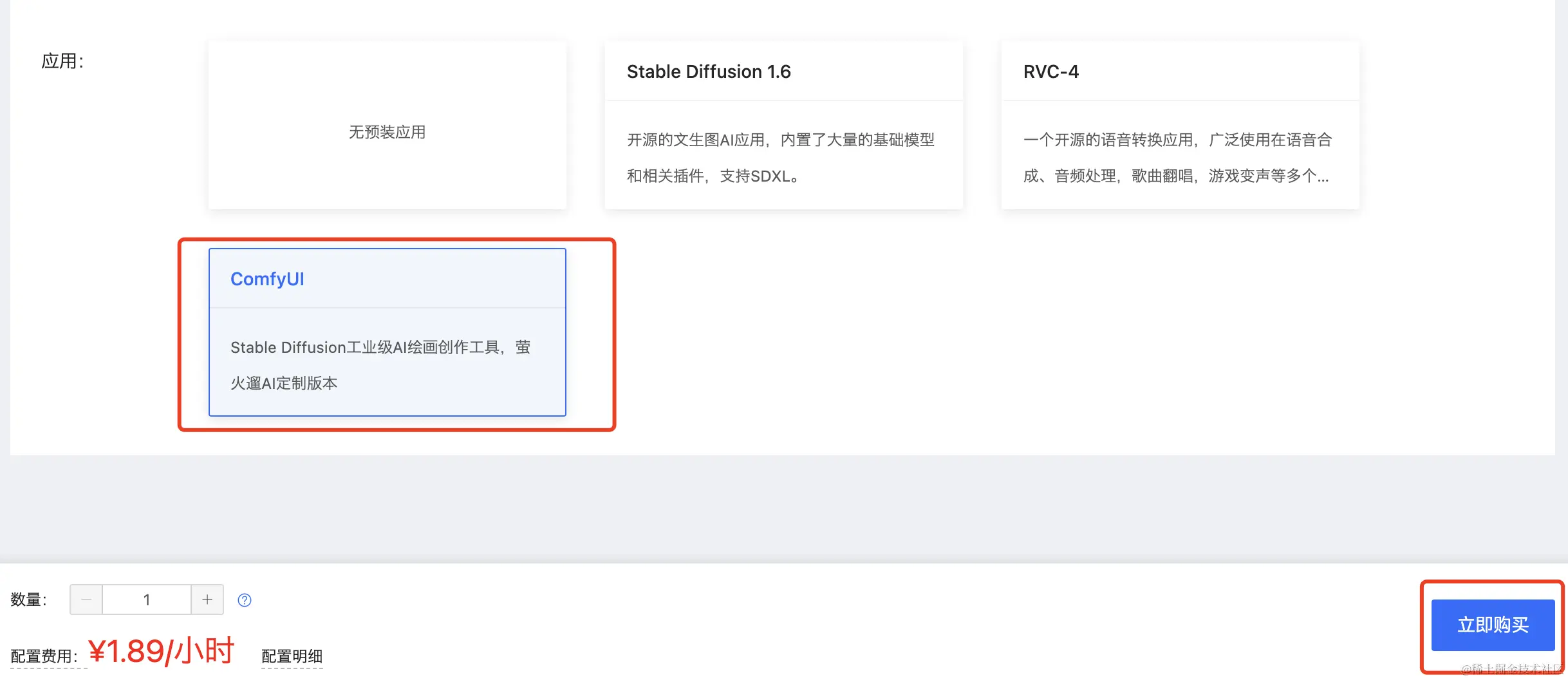 www.zeeklog.com - ComfyUI 完全入门:AI抠图/去除背景/更换图片背景/更换视频背景