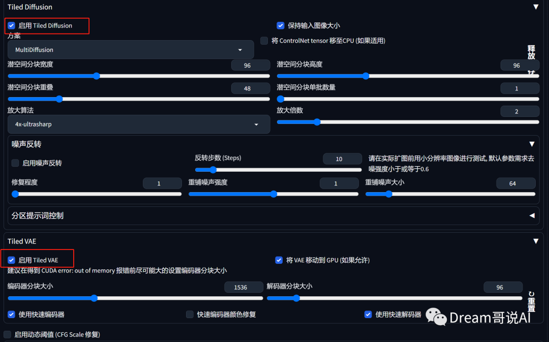 www.zeeklog.com  - AI绘画Stable Diffusion 高清放大，多种方法详解，建议收藏！