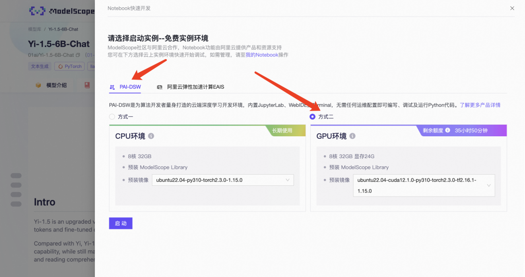 www.zeeklog.com - 只需浏览器,轻松上手!零基础手把手教你微调大型模型!
