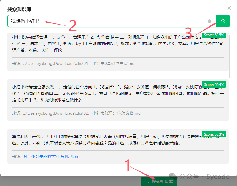 www.zeeklog.com - 不可错过!DeepSeek + 本地知识库,打造超强AI助手