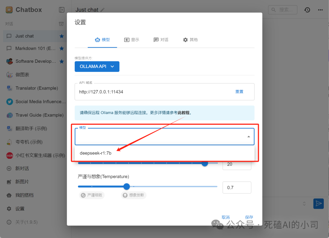 www.zeeklog.com - 手把手教你本地部署Deepseek-r1,飞机上也能实现AI自由