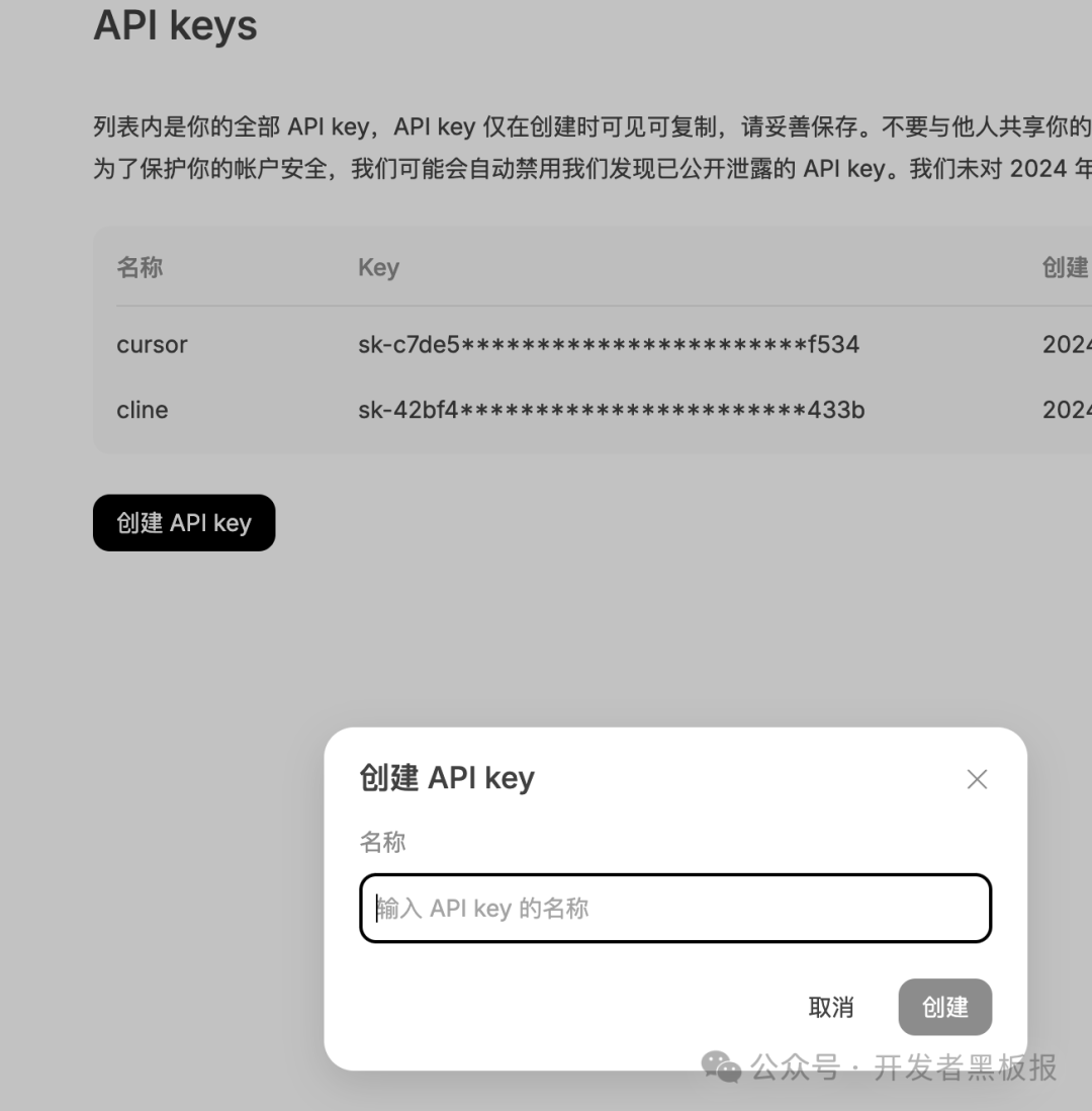 www.zeeklog.com - vs code 用 Cline + DeepSeek 搭建免费超强 AI 编辑器,媲美 Cursor