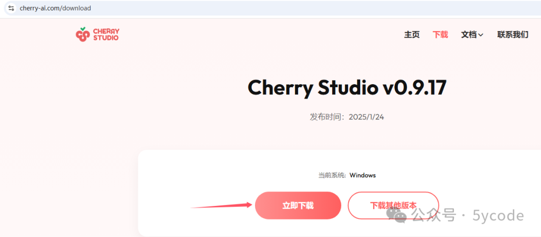 www.zeeklog.com - 不可错过!DeepSeek + 本地知识库,打造超强AI助手