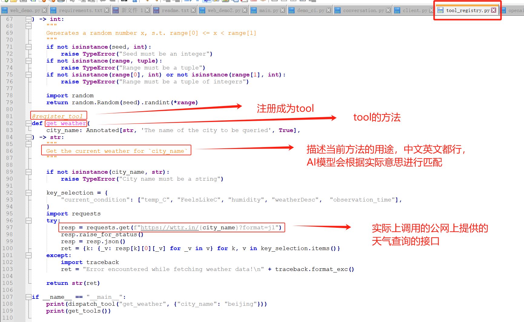 www.zeeklog.com - 国产大语言模型ChatGLM3本地搭建、使用和功能扩展