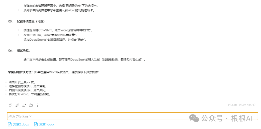 www.zeeklog.com - 解锁DeepSeek R1数据限制:一台电脑打造高效个人知识库