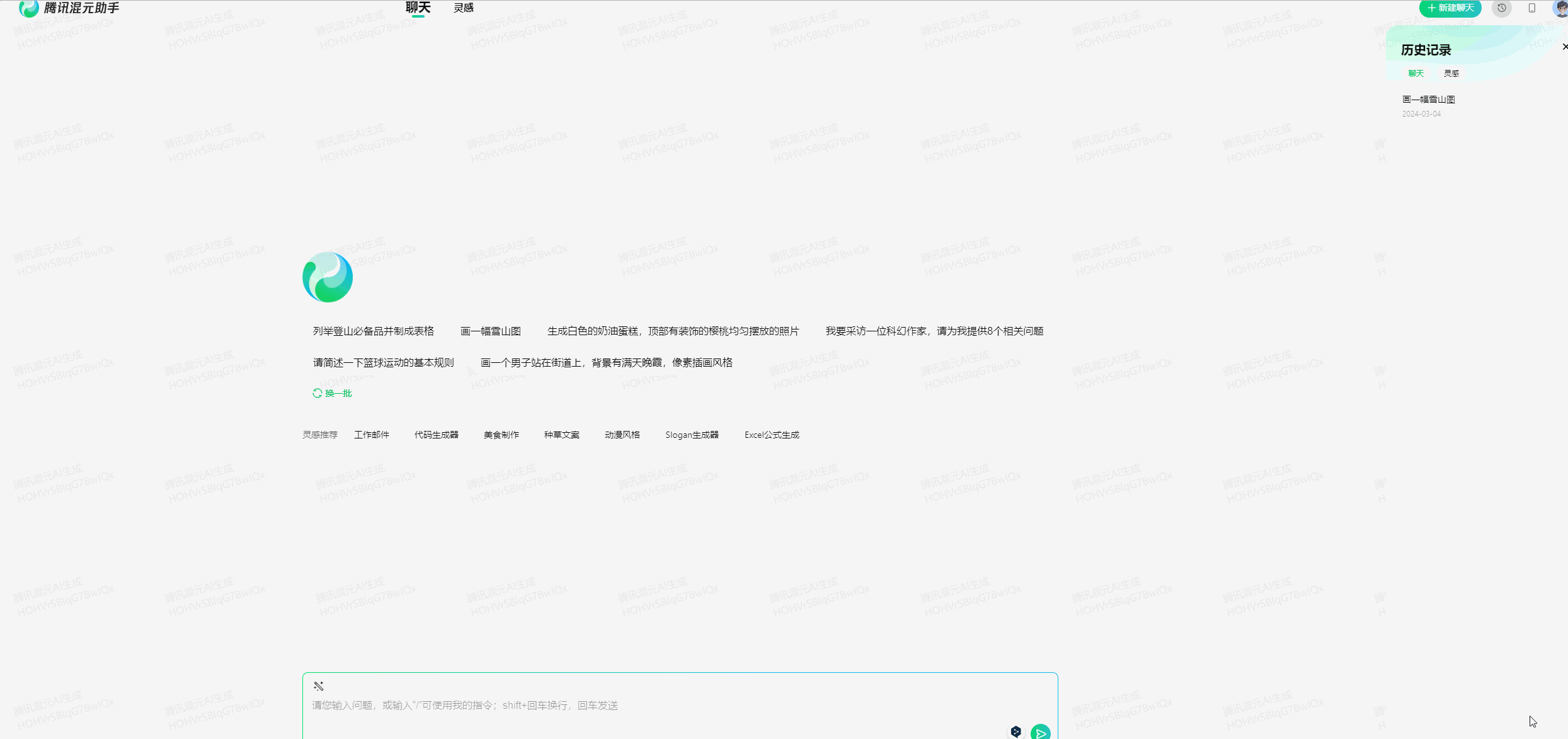 www.zeeklog.com - AI大模型盘点:国内10强及体验网址