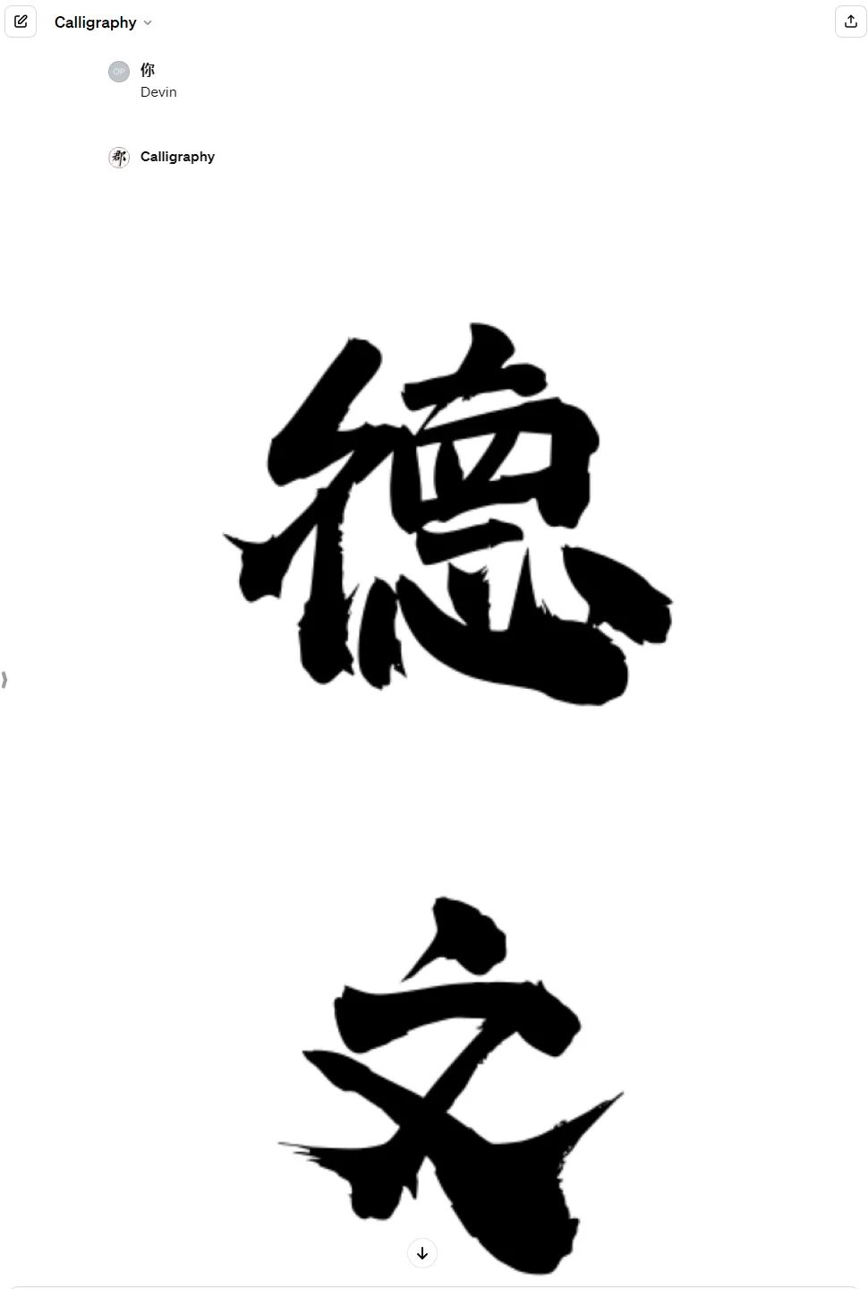 www.zeeklog.com - 我,一个技术公司的普通行政,成了公司的 AI 产品专家