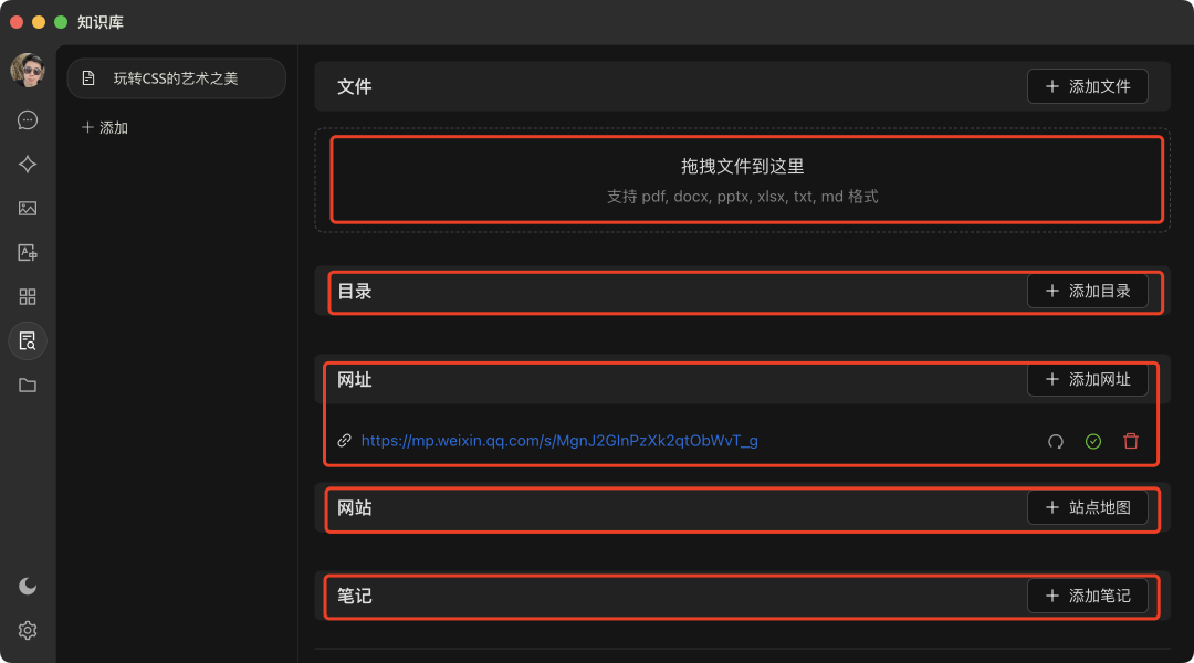 www.zeeklog.com - DeepSeek无视电脑配置本地部署私人知识库,复刻自己解决问题的思维