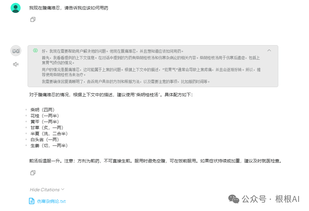 www.zeeklog.com - 解锁DeepSeek R1数据限制:一台电脑打造高效个人知识库