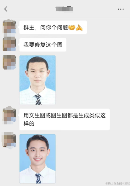 Stable Diffusion【应用篇】【图片修复】:模糊头像照片的高清修复