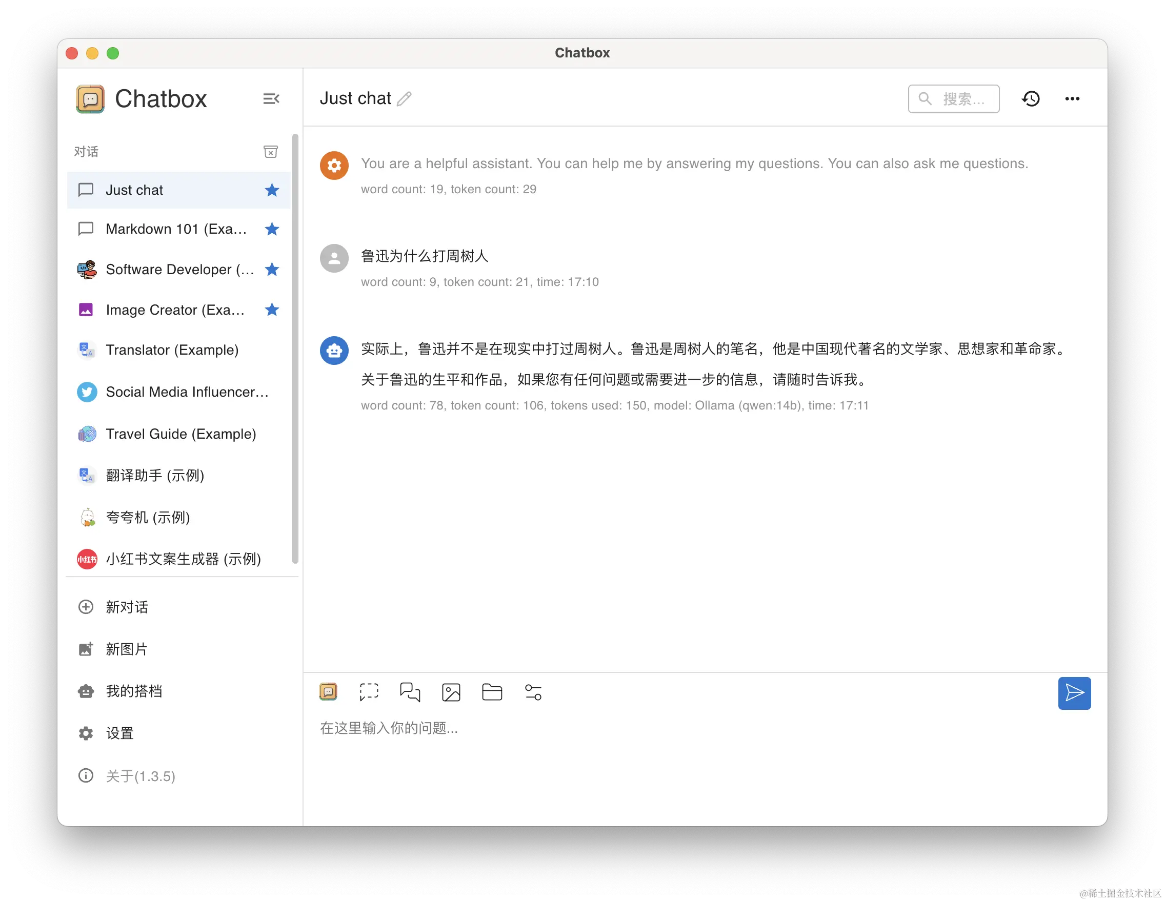 www.zeeklog.com - 【实战教程】仅需三步,在Mac电脑上部署本地大模型,构建你的私人ChatGPT!