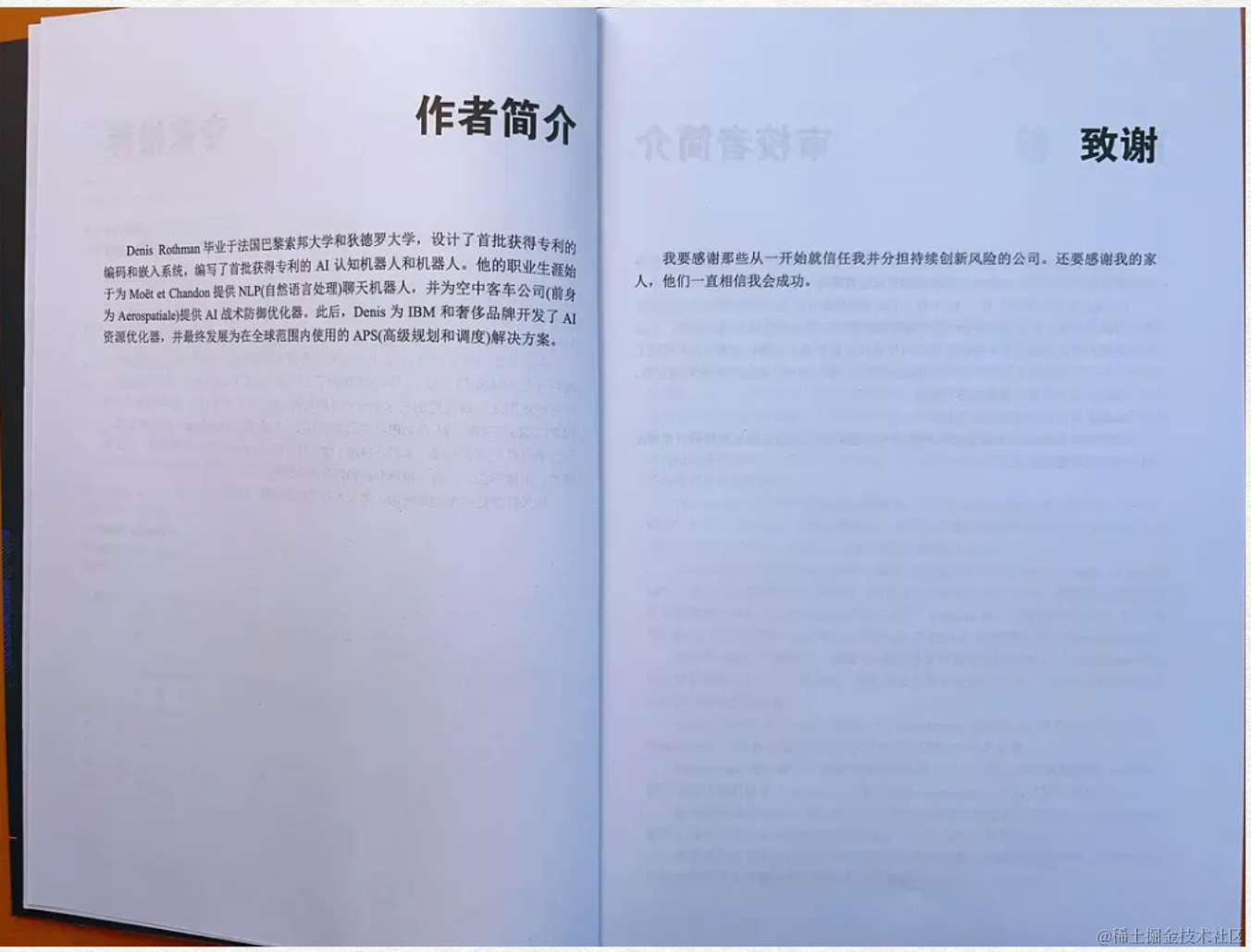 www.zeeklog.com - 大模型最新黑书:大模型应用解决方案: 基于GPT-3、ChatGPT、GPT-4等Transformer架构的自然语言处理 PDF