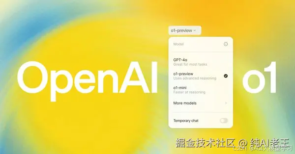 【2025年AI大模型精选】六大最令人震惊的产品揭晓!