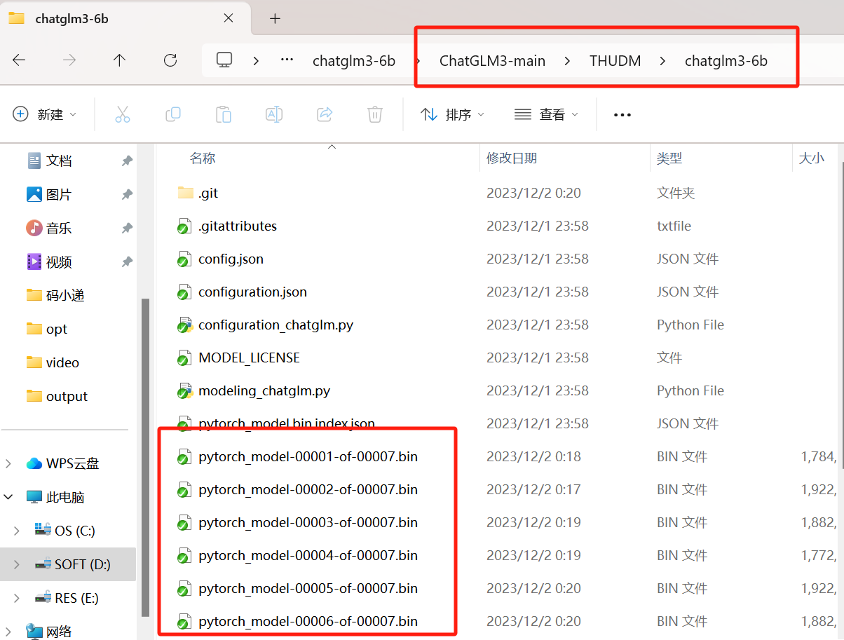 www.zeeklog.com - 国产大语言模型ChatGLM3本地搭建、使用和功能扩展