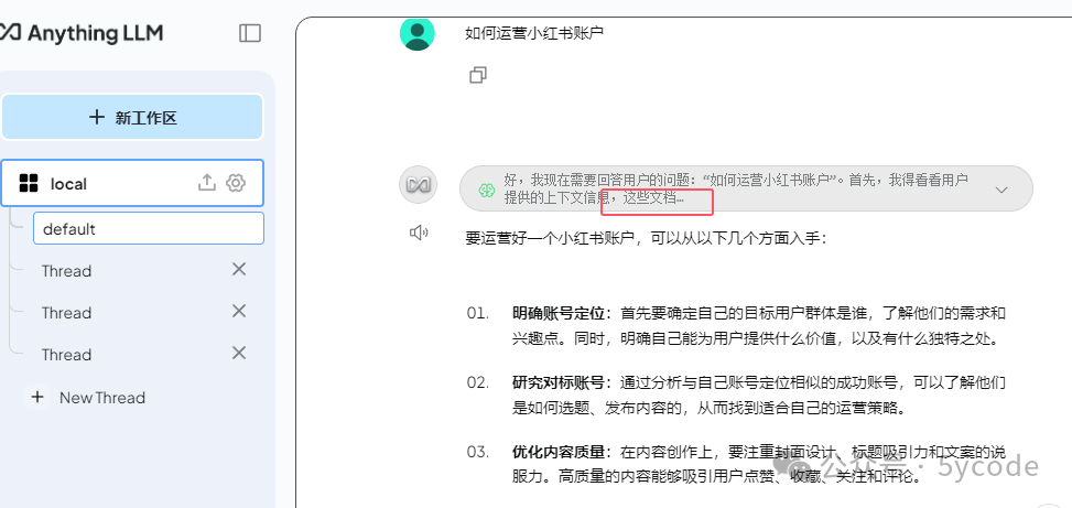 www.zeeklog.com - 不可错过!DeepSeek + 本地知识库,打造超强AI助手