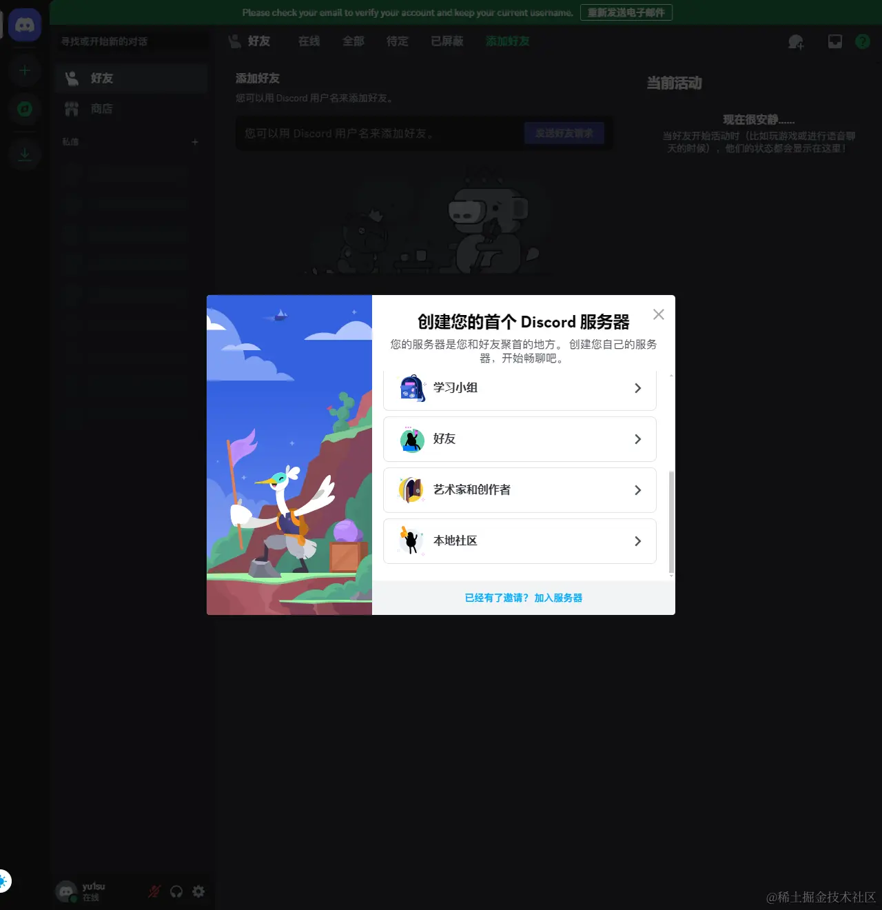 www.zeeklog.com  - 2024 年该如何利用 MidJourney 创作AI艺术（详细教程）