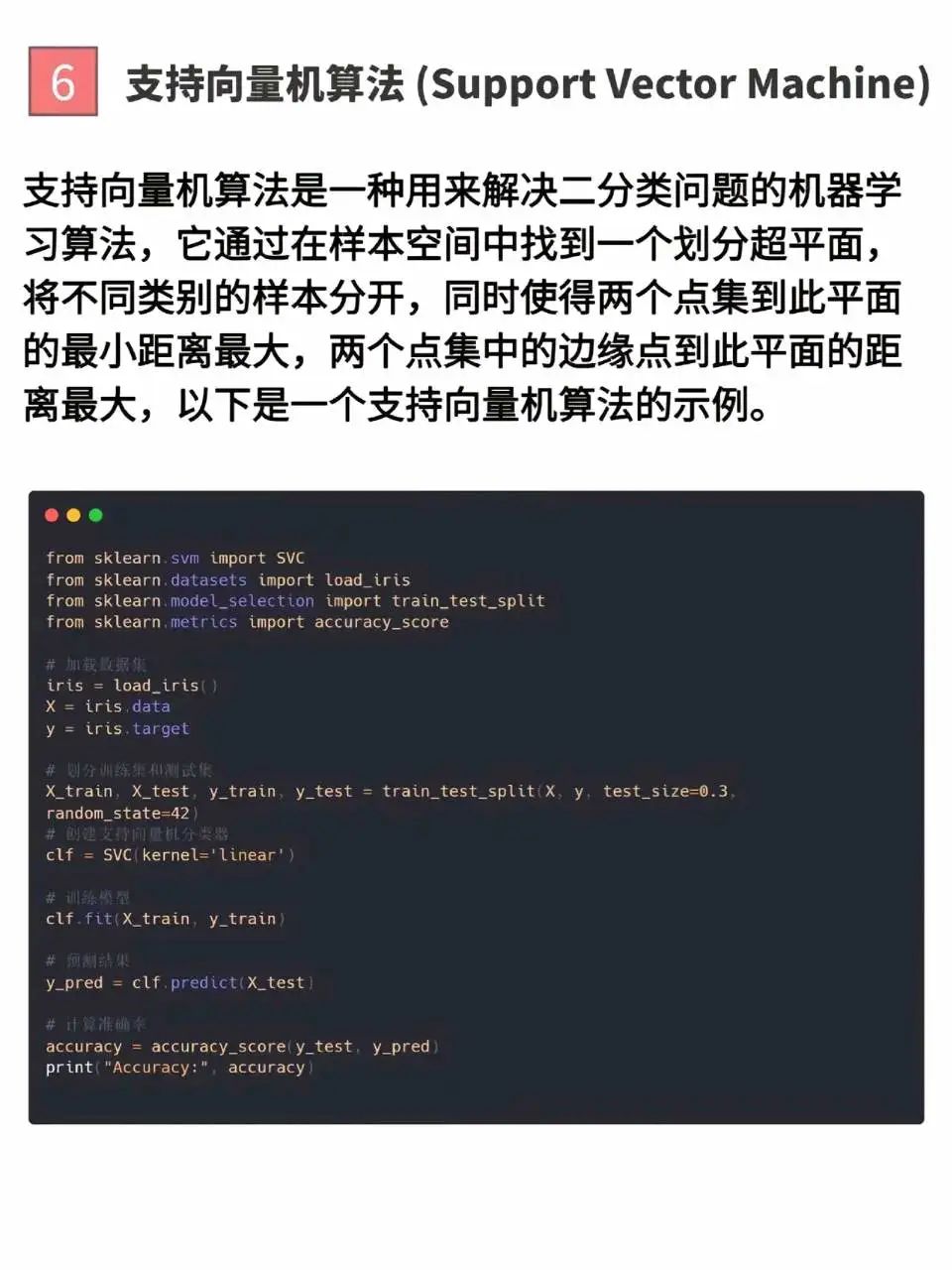 www.zeeklog.com - AI大模型进化之路:机器学习九大算法画图详解