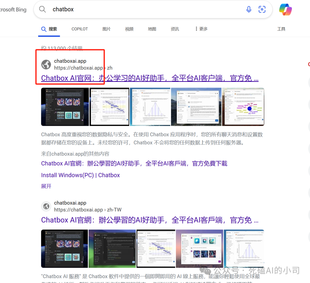 www.zeeklog.com - 手把手教你本地部署Deepseek-r1,飞机上也能实现AI自由