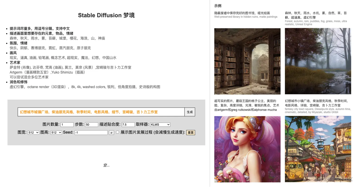 www.zeeklog.com  - [Stable Diffusion] 三句话，让Ai帮你画18万张图