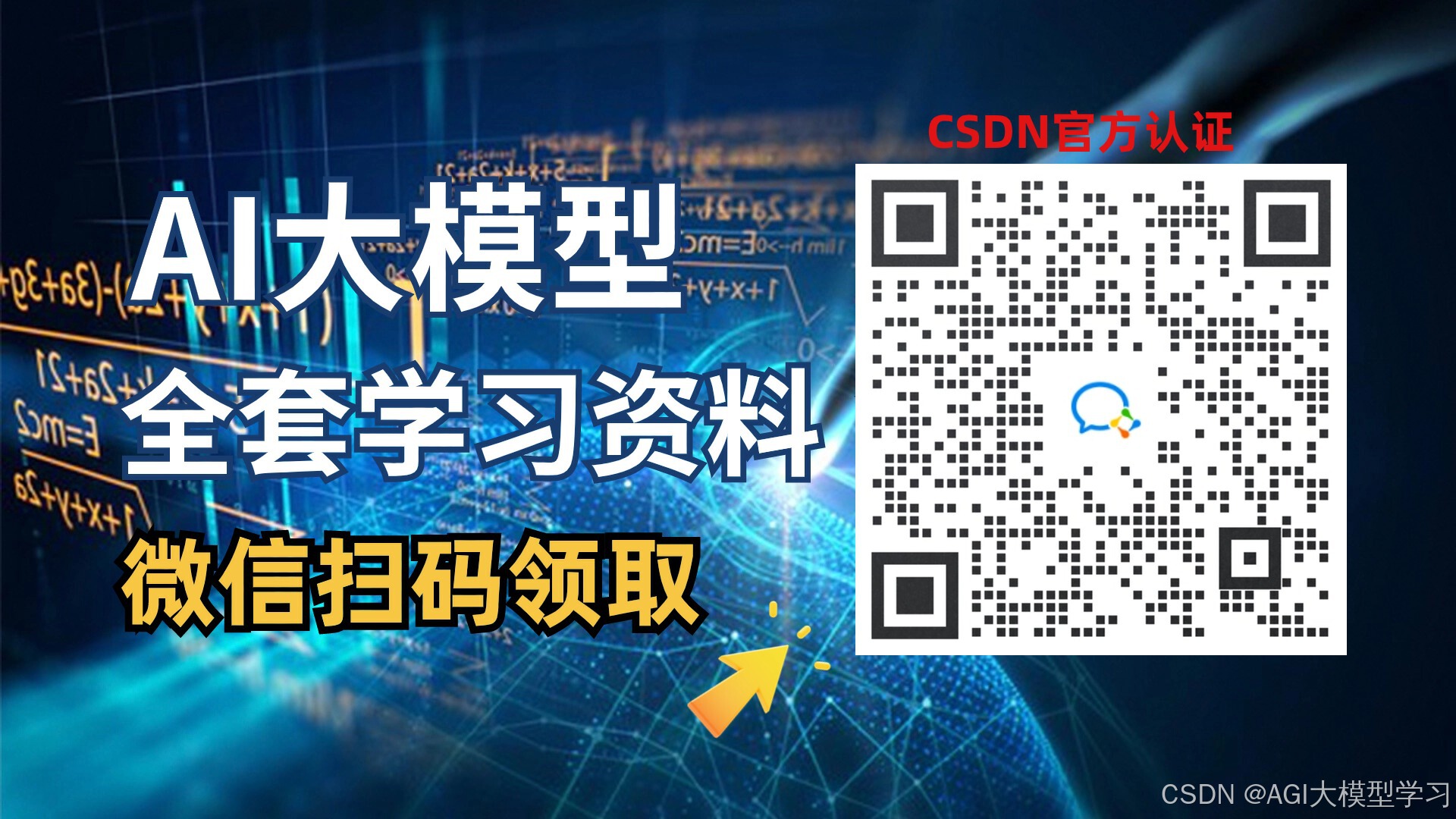 www.zeeklog.com - 2025版大模型项目实战大全:从入门到精通,收藏这篇GitHub学习资料就够了!