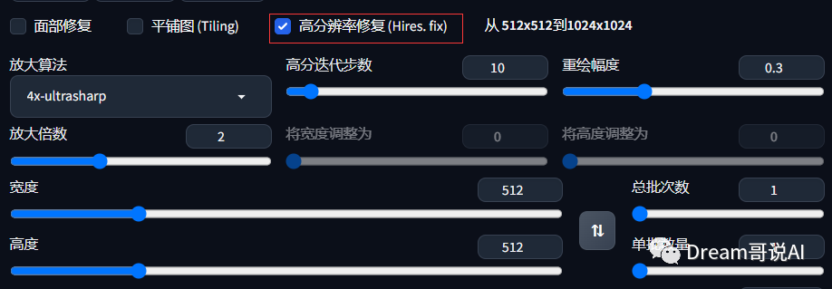 AI绘画Stable Diffusion 高清放大，多种方法详解，建议收藏！