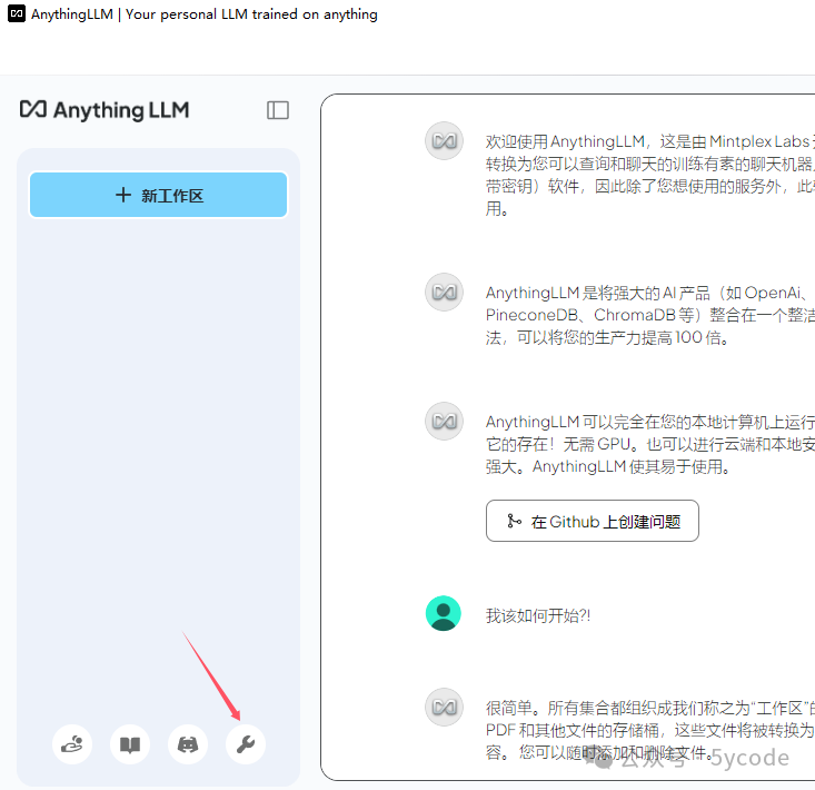 www.zeeklog.com - 不可错过!DeepSeek + 本地知识库,打造超强AI助手