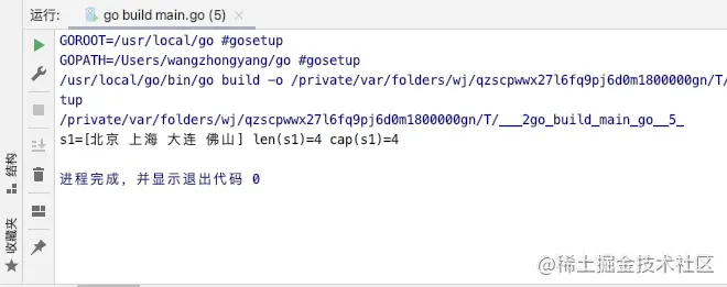 www.zeeklog.com - Go slice切片详解和实战(2) make append copy