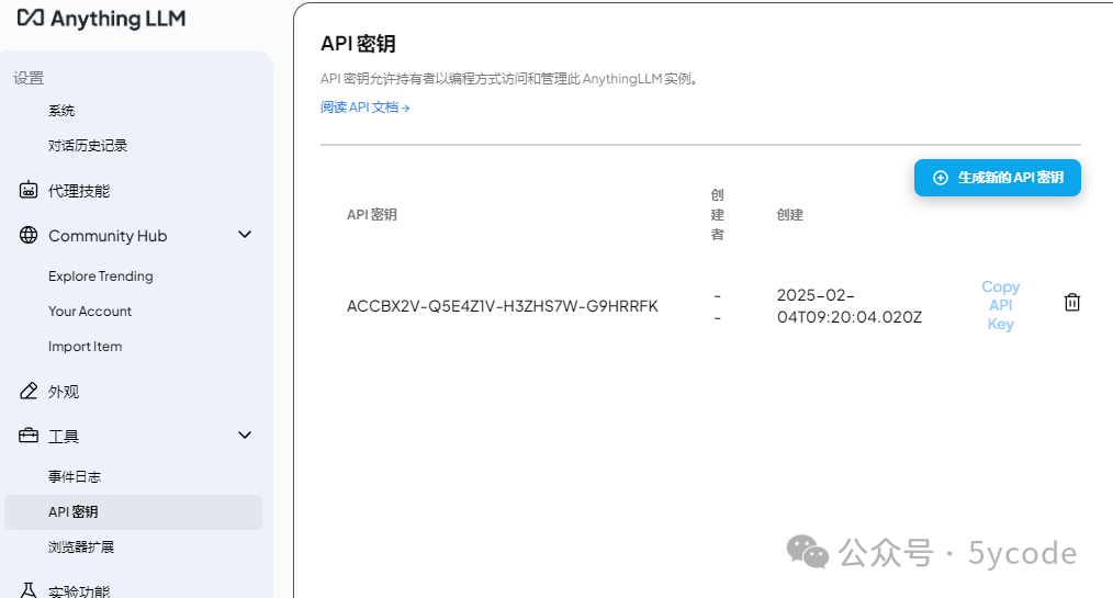 www.zeeklog.com - 不可错过!DeepSeek + 本地知识库,打造超强AI助手