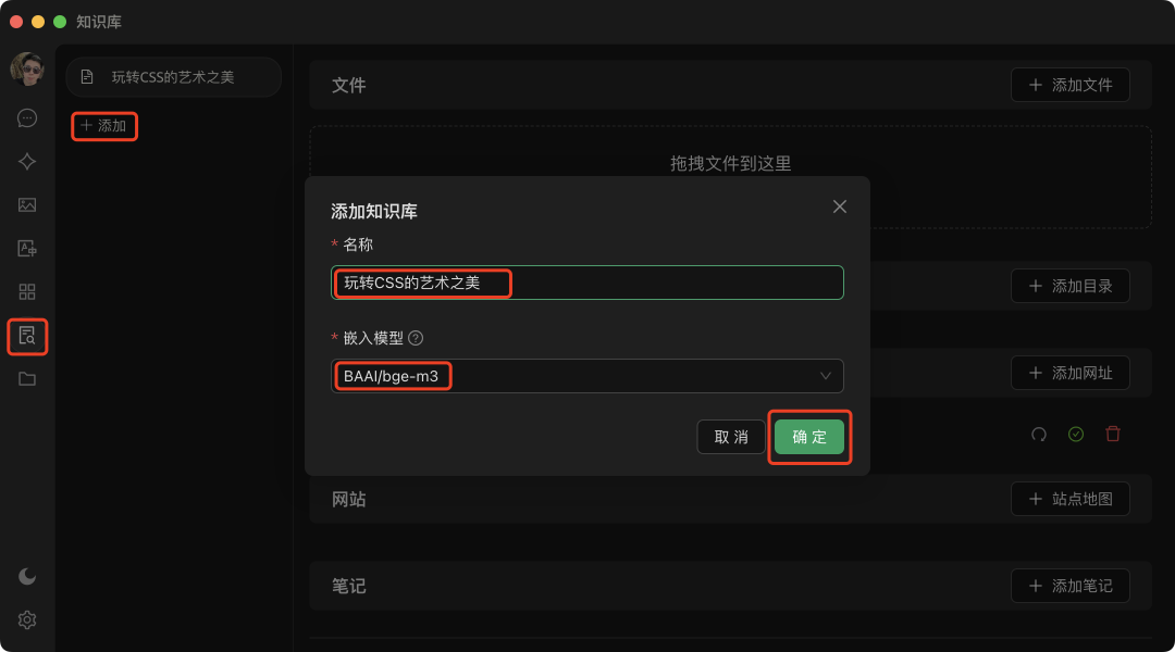 www.zeeklog.com - DeepSeek无视电脑配置本地部署私人知识库,复刻自己解决问题的思维