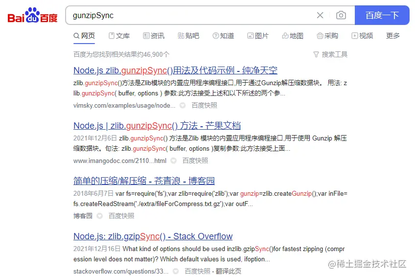 www.zeeklog.com - 【JS 逆向百例】PEDATA 加密资讯以及 zlib.gunzipSync() 的应用
