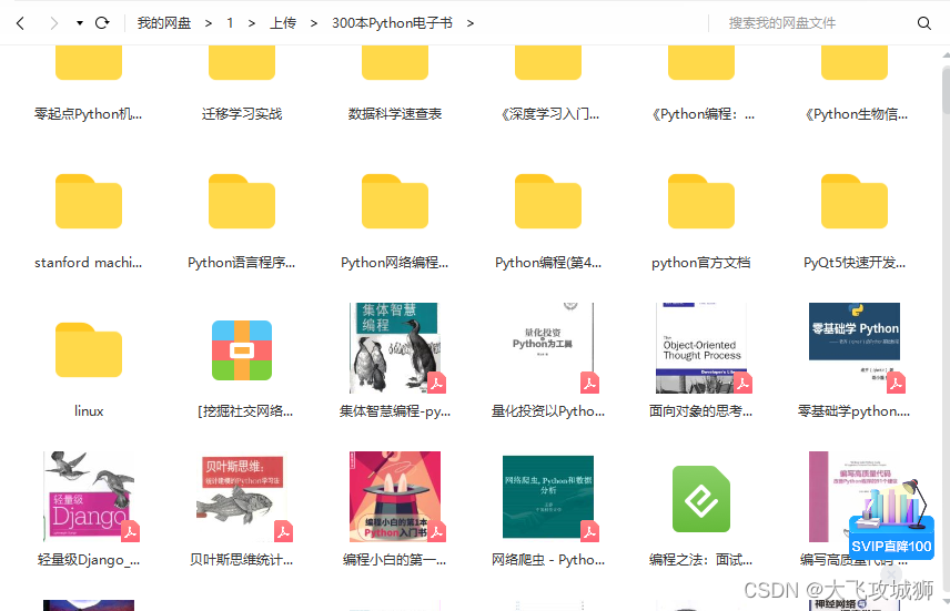 www.zeeklog.com - 【JS 逆向百例】PEDATA 加密资讯以及 zlib.gunzipSync() 的应用