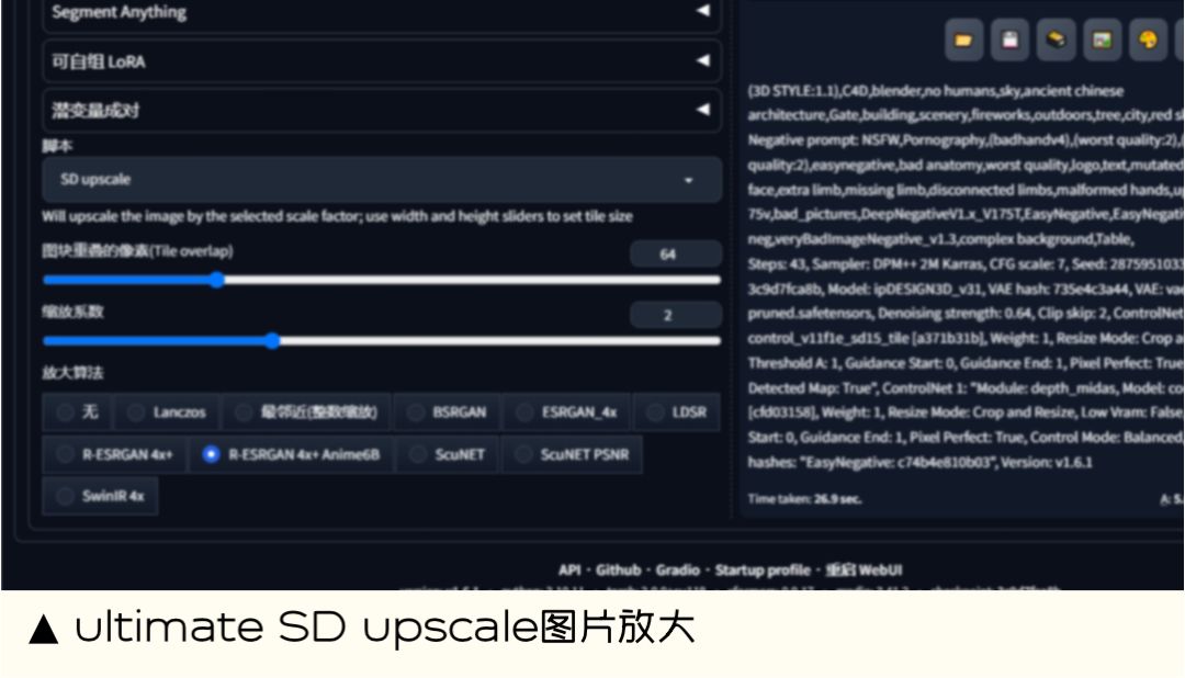 www.zeeklog.com  - AI绘画小白福音：Stable Diffusion 16款插件测评，好用推荐！（附插件下载）