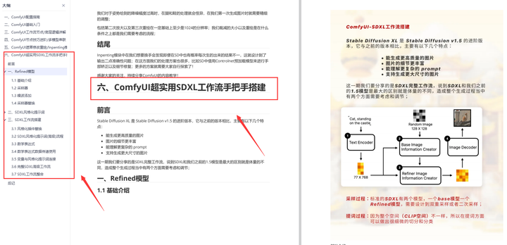 www.zeeklog.com - ComfyUI 完全入门:AI抠图/去除背景/更换图片背景/更换视频背景