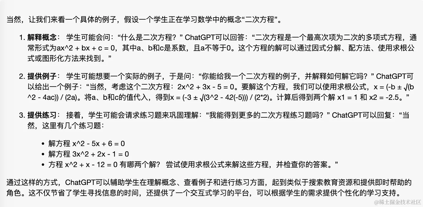 www.zeeklog.com - ChatGPT等大模型可以代替搜索引擎吗?