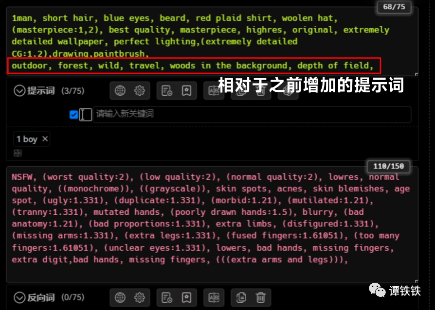 www.zeeklog.com - 新手必看!AI绘画Stable Diffusion图生图详解,一文看懂秒变AI绘画大神!