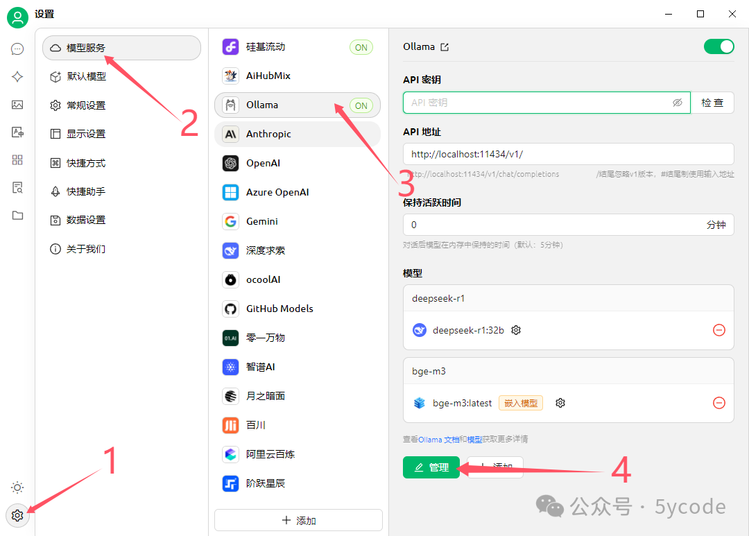 www.zeeklog.com - 不可错过!DeepSeek + 本地知识库,打造超强AI助手