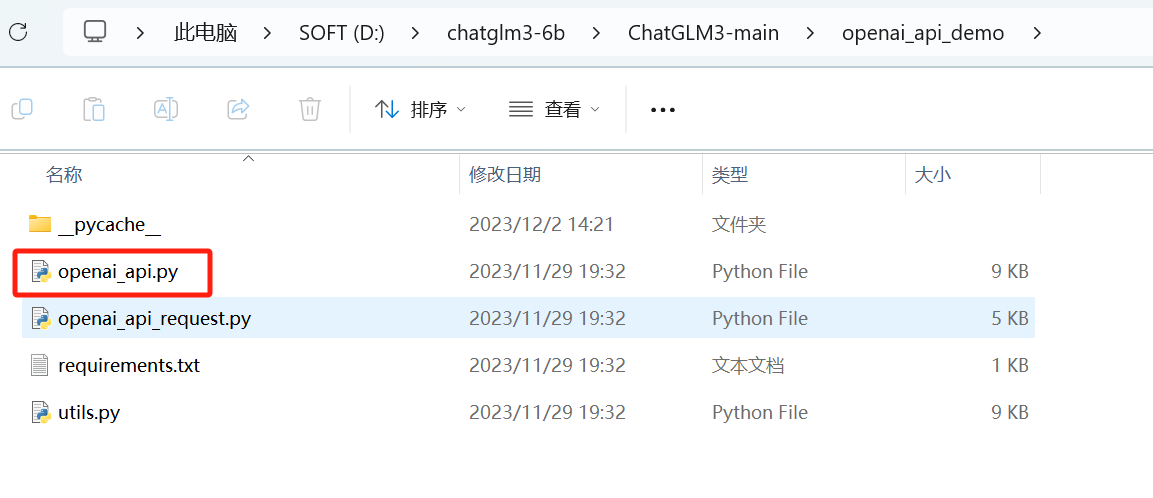 www.zeeklog.com - 国产大语言模型ChatGLM3本地搭建、使用和功能扩展