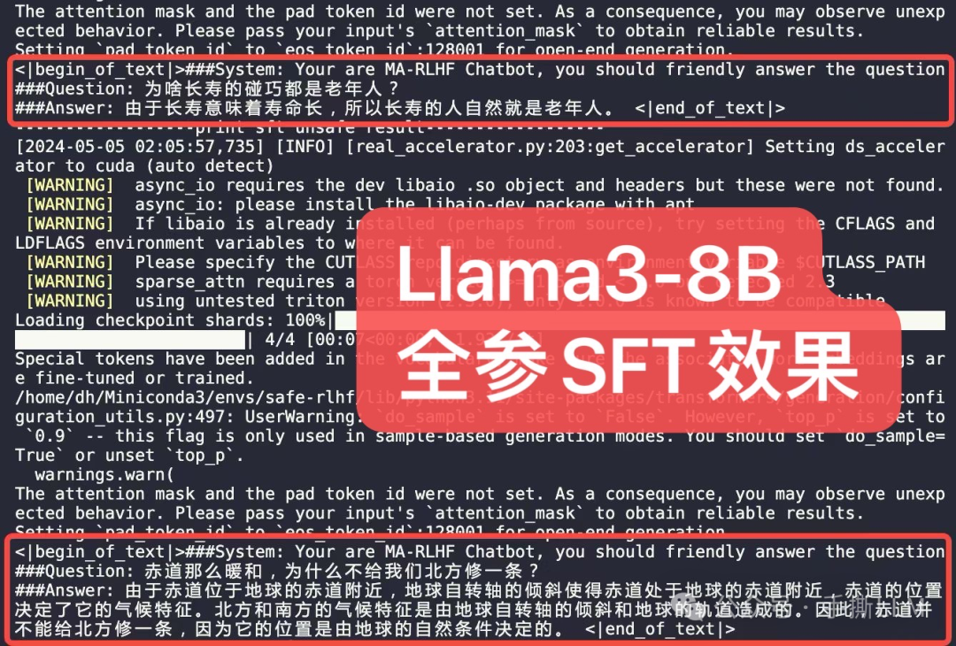 【Llama-3】从SFT到RLHF训练,易如反掌